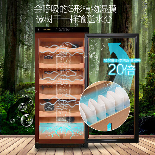 Meijing (raching) cigar cabinet C230A cedar wood constant temperature and humidity cabinet compressor household cigar constant temperature and humidity cabinet starry sky black Spanish cedar wood shelf