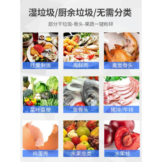 Haier/Haier kitchen waste disposer kitchen household food grinder wireless switch LD-EWA/EWB LD-EWB (upgraded version)