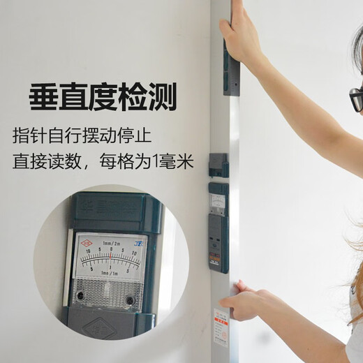 Huachang 2-meter intelligent digital display ruler aluminum alloy vertical detection ruler measured actual quantity infrared transmission horizontal ruler finger intelligent ruler actual measured quantity data transmission