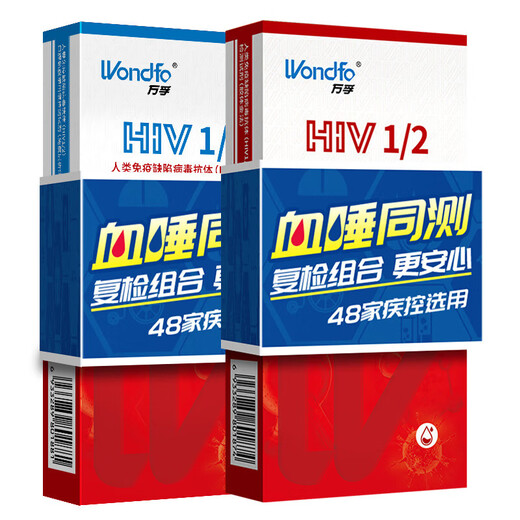 Wondfo Papier de test du SIDA Papier de test du VIH Test sanguin des MST Test sanguin de dépistage de la période de fenêtre de non-quatrième génération 4 boîtes de valeur Pack test de sang et de salive Test sanguin du SIDA * 1 + test de salive * 1