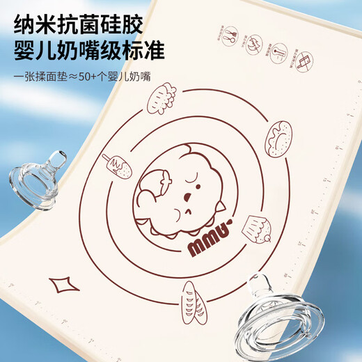 MEIJINJIA silicone kneading mat food-grade small 40*50cm rolling mat and dough mat thickened dumpling mat baking chopping board
