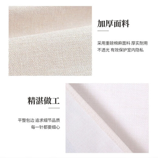YOOKDD bedroom door curtain, no punching, home privacy curtain, kitchen anti-oil smoke half curtain, Chinese style fabric hanging curtain, Zen house E style door curtain, width 90, height 160cm, split type