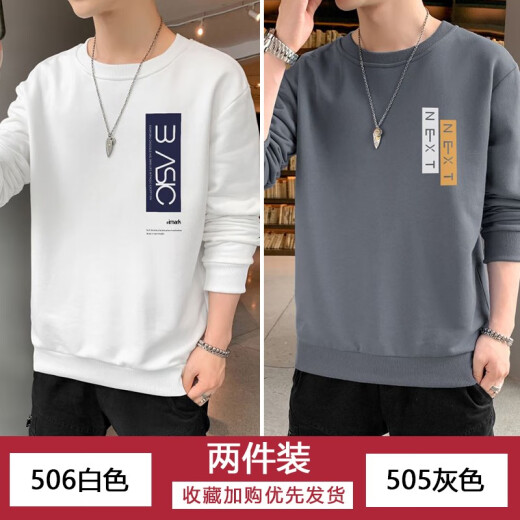 [Buy one get one free] Sweatshirt men's long-sleeved T-shirt men's thick autumn new men's clothing men's winter clothing teenagers Korean version trendy round neck pullover tops men's sports casual jackets men's 505 black + 502 white XL