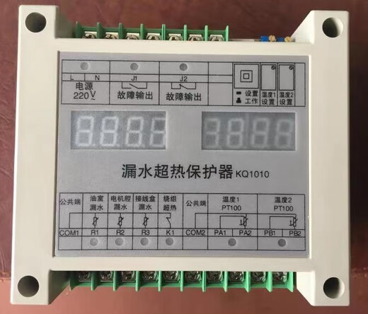 Submersible sewage pump controller box panel EY water leakage super thermal protector KQ510 4-7.5-2
