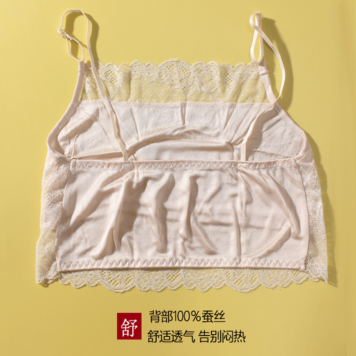 High-end mulberry silk suspender bra summer base black white vest sexy lace tube top anti-exposure white peony flower-no breast pad M suitable for 85-105Jin Jin equals 0.5 kg