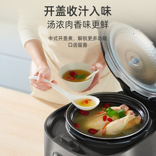 SUPOR fully automatic intelligent reservation electric pressure cooker 5L household steamer upper steaming lower boiling ball kettle double bladder 50FC9081Q rice cooker pressure cooker 4-6 people