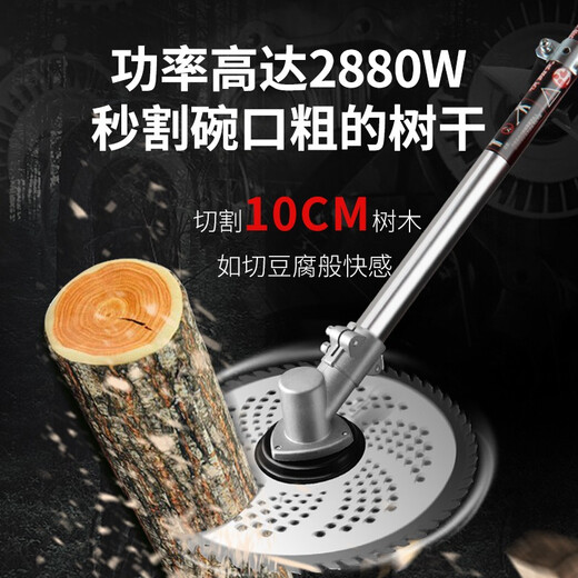 XMSJ multi-function household electric lawn mower rechargeable high-power mower lithium battery to make grass, high-end 3880W+20A lithium battery + gift bag