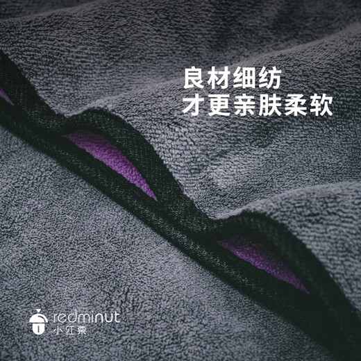 Xiaohongli pet absorbent towel dog cat bath towel strong thickened hair towel pet supplies pet absorbent towel small (30*60cm)