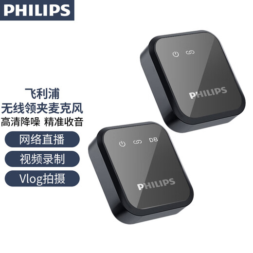 Philips Wireless Microphone Wireless Lavalier Microphone One to Two Anchor Live Equipment Little Bee Mobile SLR Camera Recording Vlog Video Interview Radio Microphone Single Version Universal for Apple/Android Mobile Phones, Computers, and Cameras