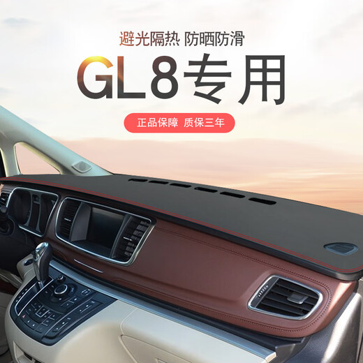 Special Buick old classic GL8 Lu Zun modified light-proof mat, central control instrument panel, heat insulation and sun protection mat, 20-23 models GL8ES Lu Zun 653T-black with red line