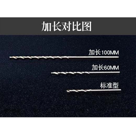 100mm long straight handle twist drill punching machine electric drill small drill bit 0.5 0.6 0.8 1 1.2 1.5 2.0mm extended 0.8*100mm ten pieces