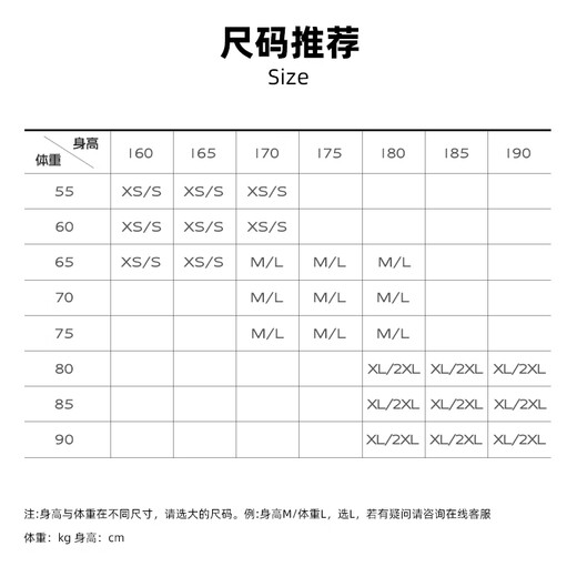 Rock Brothers sweatshirt men's quick-drying breathable vest bottoming top sleeveless road cycling jersey summer white vest M /L