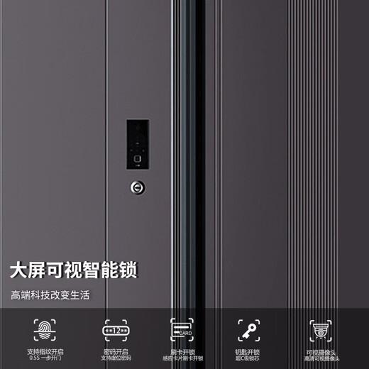 群晖QUNHUI精品安全门甲级防盗门家用进户门防撬入户门大屏可视智能锁 QH-F8805单门+大屏可视智能锁