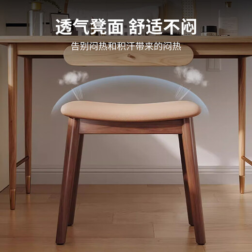 HASAYOVA solid wood makeup stool dressing table stool saddle stool home bedroom internet celebrity makeup chair simple soft seat square bench solid wood saddle stool walnut color-light gray surface