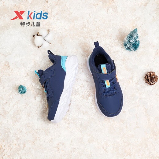 XTEP children's shoes for boys and girls, outdoor toothed non-slip cotton shoes, dark blue/bay blue, size 26