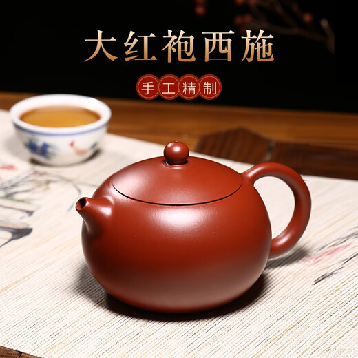 Pour a Xishi, sales volume 20,000+, purple clay teapot, Yixing pure handmade famous teapot, Dahongpao Xishi 300ml