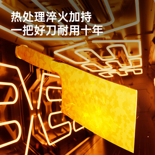 炊大皇菜刀9铬复合钢家用切片刀切肉刀具花梨木手柄厨师刀具