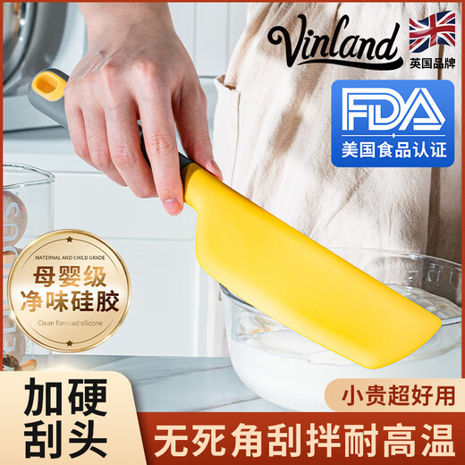 Vinland British silicone spatula baking tool food grade high temperature resistant cream cake stirring small spatula soft scraper lemon yellow gray handle long head silicone spatula