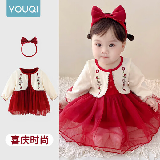 Youqi girls' dress spring and autumn red skirt baby one-year-old girl's birthday party children's style princess dress red embroidered dress + headband 73