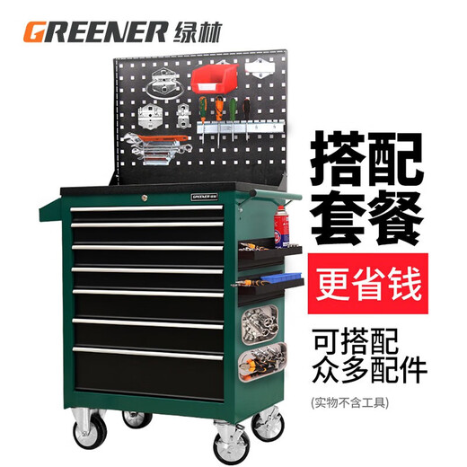 GREENER tool cart five-layer seven-drawer thickened trolley car repair tool cabinet workshop multi-functional parts cart tool DA-25-green black-delivery