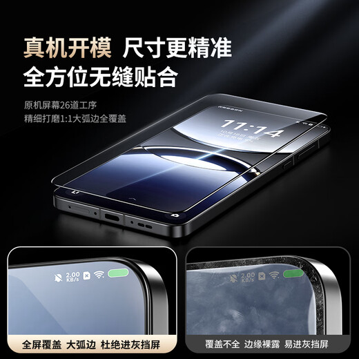 Top rhinoceros is suitable for oppofindx8 tempered film FIND X8 mobile phone film new fast film high-definition full screen coverage dustproof