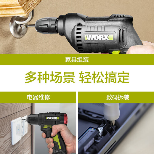 Vickers power tool accessories set rainbow bits WA1149 impact drill electric drill drill bit accessories WA1149 42-piece rainbow bit set