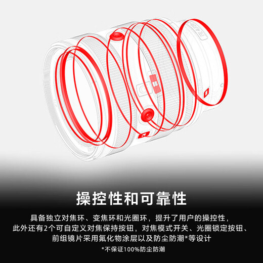 Sony (SONY) FE 20-70mm F4 G full-frame ultra-wide-angle standard zoom G lens FE 20-70mm F4 G official standard