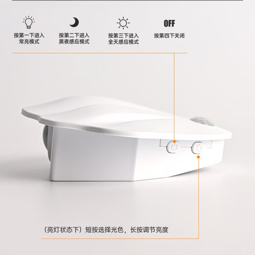 Yaotian Creative Goods Three-Color Induction Shell Lamp Rechargeable Magnetic Wiring-Free Induction Wall Lamp LED House Light Three Colors + Induction + Always On - Shell Wall Lamp White PRO Version - 1200mAH Increased Capacity