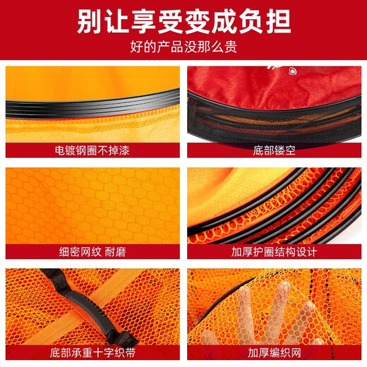 Jiadiao Nifu Demon Fish Protector, Quick-drying Black Pit Special Portable Small Fishing Protective Fish Net Pocket New Fish Wild Fishing Protective Net 45250