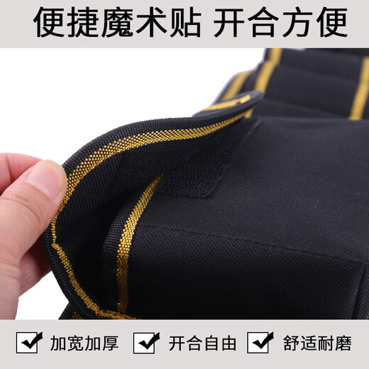 Kunsui Hardware Tool Bag Waist Bag Thickened Large Bag Small Wall Bag Multi-functional Repair Film Waist Bag Wallpaper Repair Kit Horizontal Tool Waist Bag 1 Pack