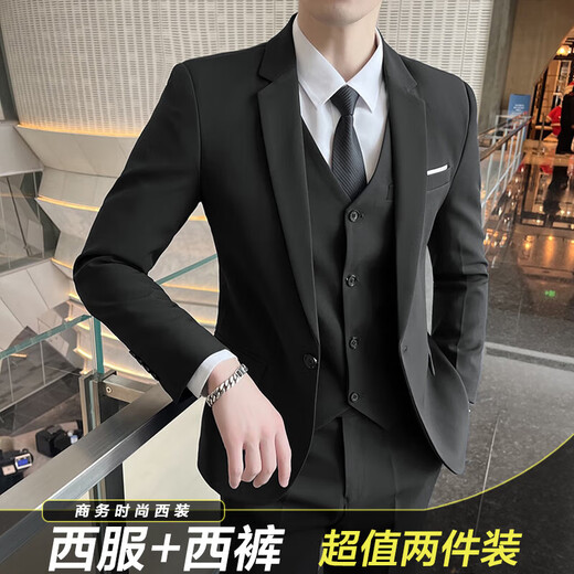 Woodpecker (Tucano) Suit Men's Business Casual Suit Slim Suit Professional Traje pequeño Vestido de novia para hombres Men 533 Black Doble Button (traje + camisa + chaleco + pantalones XL 175 [110-125Jin [Jin equivale a 0.5 kg]]]