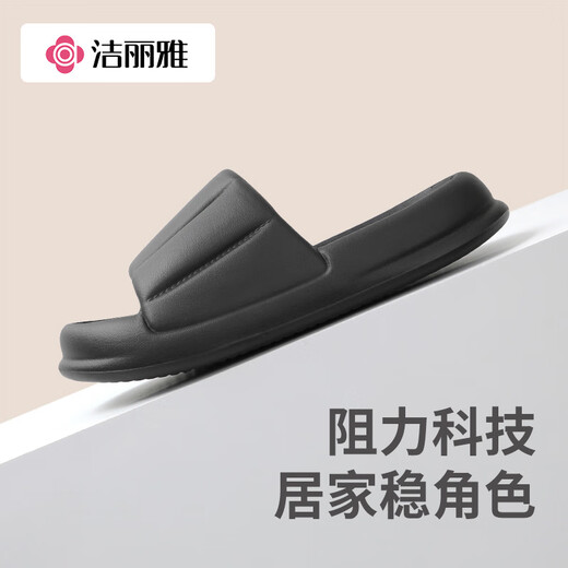 Jieliya verdickte Hausschuhe, einfache und frische Macaron-Farbe, Herren- und Damensandalen, Heimsandalen, Bohnengrün 38-39