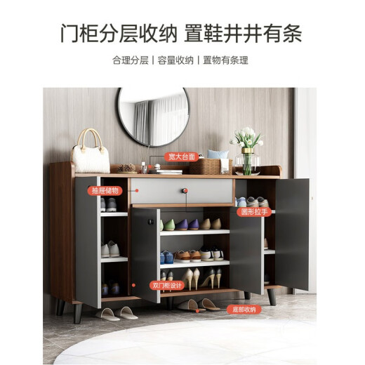 Saichu shoe cabinet simple household multi-layer storage living room entrance porch cabinet small apartment storage shoe cabinet shelf [three doors and one drawer] warm white 90*30*84