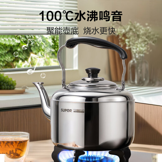 SUPOR fashionable 304 stainless steel kettle 4L kettle gas special SS40Q1