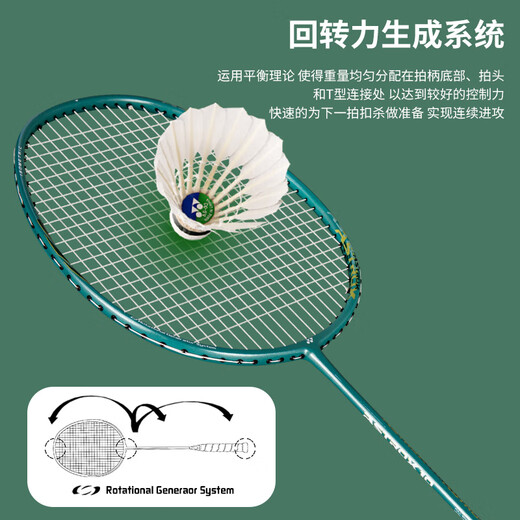 YONEX尤尼克斯羽毛球拍天斧进攻高磅全碳素进阶AX10橄榄绿已穿线附手胶