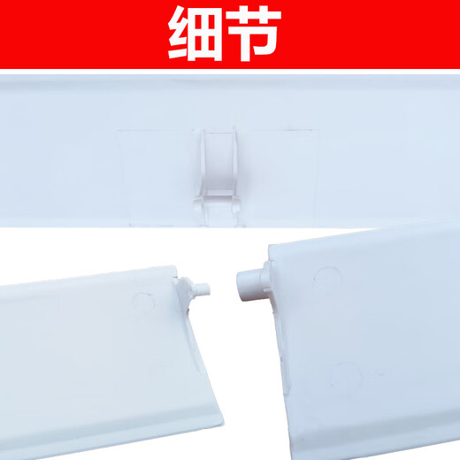 Suitable for Panasonic air conditioner air guide blade 1~1.5P new accessories air outlet baffle wall-mounted machine swing sweeper blade No. 1 698X61mm