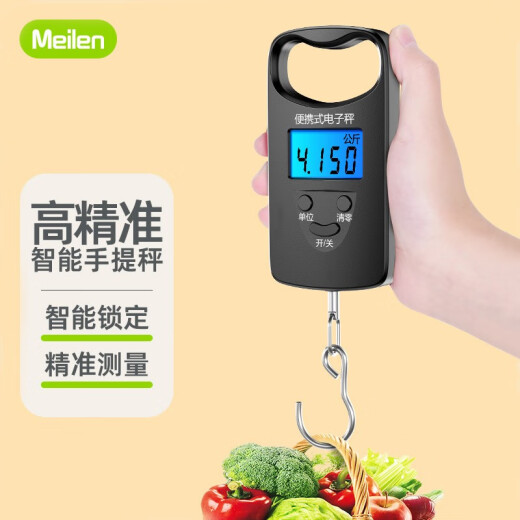 [Next day delivery] Meilen Meiluo portable electronic scale, spring scale, electronic scale, convenient high-precision kitchen scale, household scale, express luggage, fishing and grocery shopping scale, pet food scale battery model 50kg/kg Jin [Jin equals 0.5 kg] (enlarged and widened handle, )