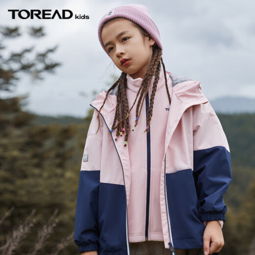 Pathfinder (TOREAD) official flagship store children's clothing for girls, middle and large children autumn and winter fleece warm jackets and jackets QAWI94146-AC3C cherry blossom pink/space blue 165