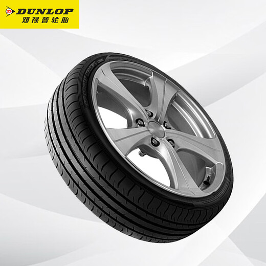Dunlop (DUNLOP) car tires 235/55R20 102V SP SPORT MAXX050 suitable for Toyota HLD/CRK Highlander