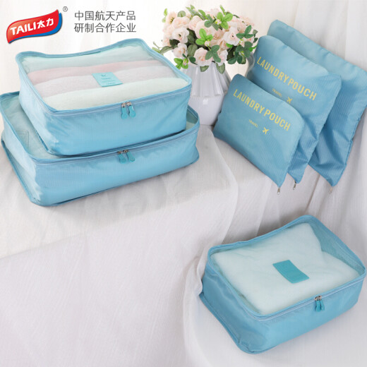 Taili Travel Storage Bag Waterproof Washing Storage Bag Business Travel Storage Bag Suitcase Clothes Organizing Bag Shoe Bag Storage Bag 6-piece Set