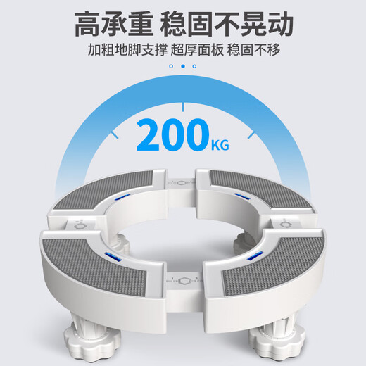 Yibaili air conditioner base cylindrical vertical cabinet bracket is suitable for Glime's TCL Haier Oaks heightening shelf bracket pad 5828