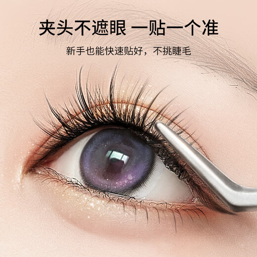 Beauty Skin Single Cluster False Eyelash Tweezers Round Head Gold Feather Clip 2 Novice Safe Grafting Eyelash Tools Beauty Eyelashes MF8360