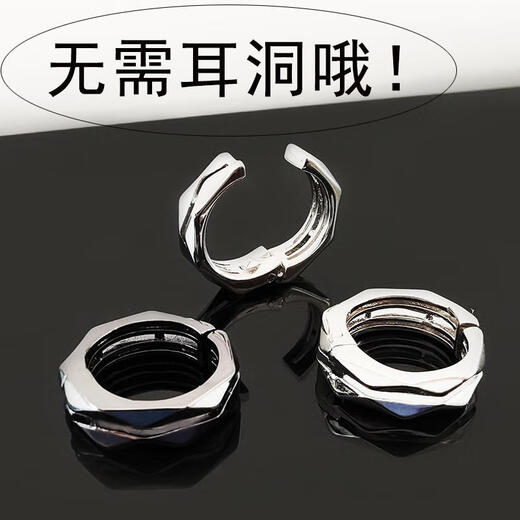 Beautiful painless ear clips, no piercings, women's ear bone clips, men's earrings, earrings, high-end earrings, niche students, no piercing earrings, a pair of black ear clips