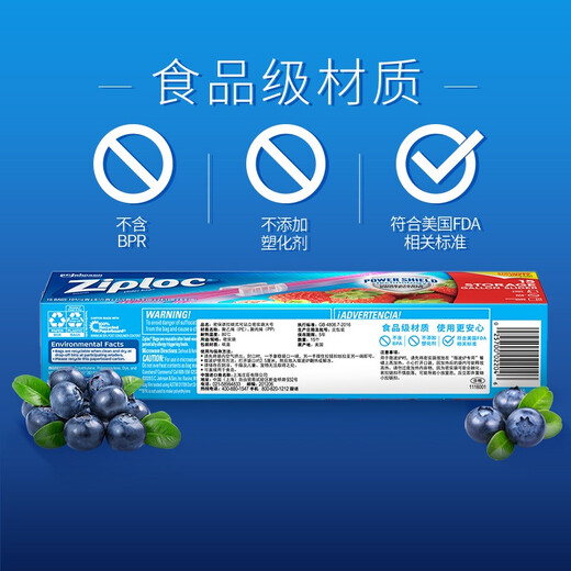 Ziploc zipper food sealing bags 15 large reusable storage bags moisture-proof bags