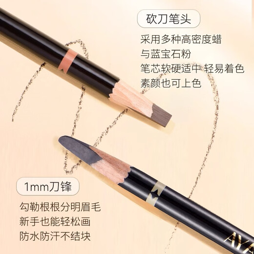 AYANAMI machete eyebrow pencil, natural and long-lasting, not easy to fade, double-ended wild eyebrow pencil with clear roots, for novice makeup artists, can be painted without makeup, 05# smoky gray