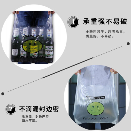 Denbigh plastic bag vest bag supermarket shopping bag transparent thickened handbag packing bag 26*42cm 100 pieces