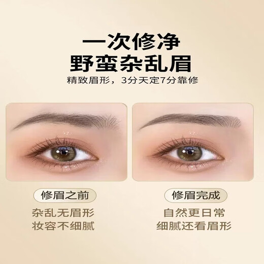 PUERBAN electric eyebrow trimmer, automatic eyebrow trimmer, safe eyebrow razor, eyebrow trimmer, rechargeable multi-functional automatic lip trimmer for men and women, novice eyebrow trimmer with protective cover, rechargeable emerald + spare blade