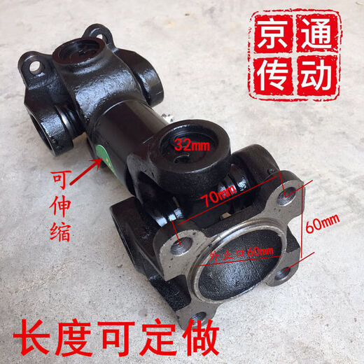Customized suitable for BJ loader small forklift transmission shaft assembly engineering machinery universal shaft forged cross-section rotation 1.26-1.3 meters
