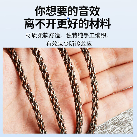 Line Art Craftsman MMCX headphone cable pin orchid diagram is suitable for N3 Shure 535/846 headphone cable 8-strand 4.4 balanced headphone upgrade wire 2.5 L-shaped balanced head