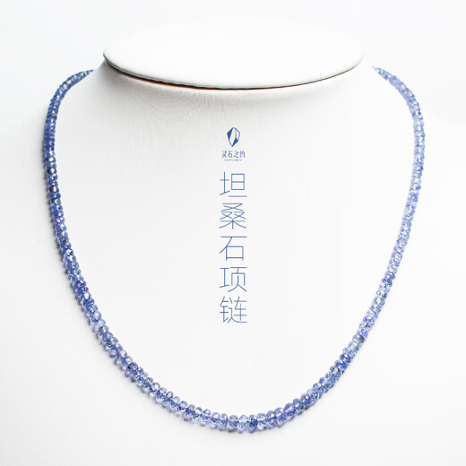 Fat Donglai's same style tanzanite spirit stone appointment natural crystal necklace purple blue gemstone faceted neck necklace clavicle gold buckle tanzanite faceted necklace about 3